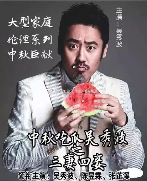 娱乐八卦一定是吃瓜的,揭秘“吃瓜群众”的狂欢盛宴