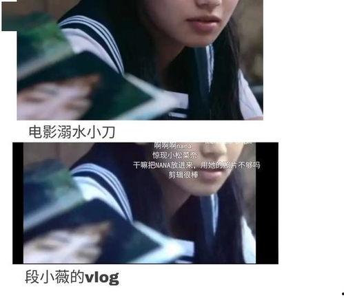 娱乐吃瓜情侣分析图