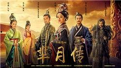 八卦群夫大结局