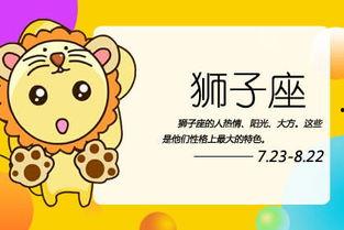 狮子座娱乐